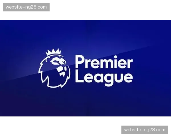 德勤报告：英超20队总收入首次突破70亿英镑大关