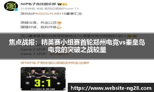 NG28南宫28官方网站