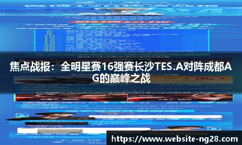 NG28南宫28平台