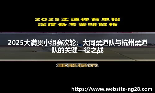 NG28南宫28