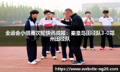 NG28南宫28官方网站