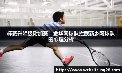 NG28南宫28