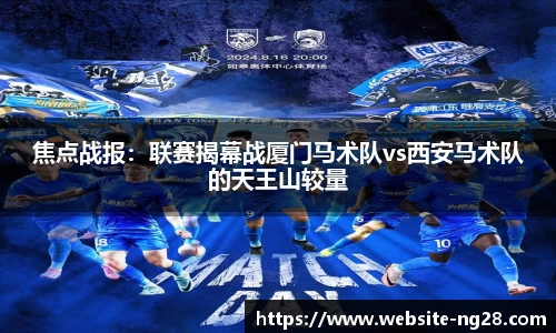 NG28南宫28