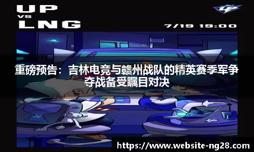 NG28南宫28平台