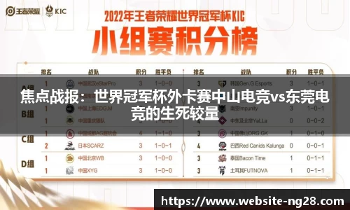 NG28南宫28官方网站