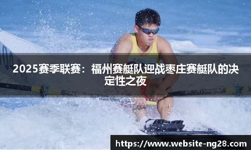 NG28南宫28