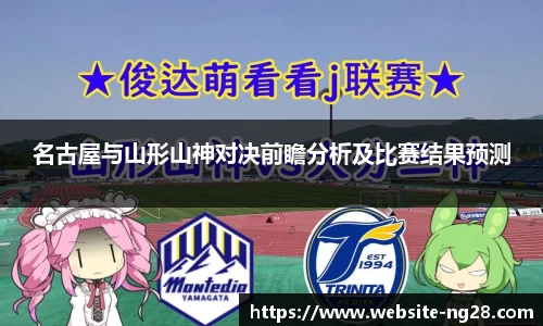NG28南宫28